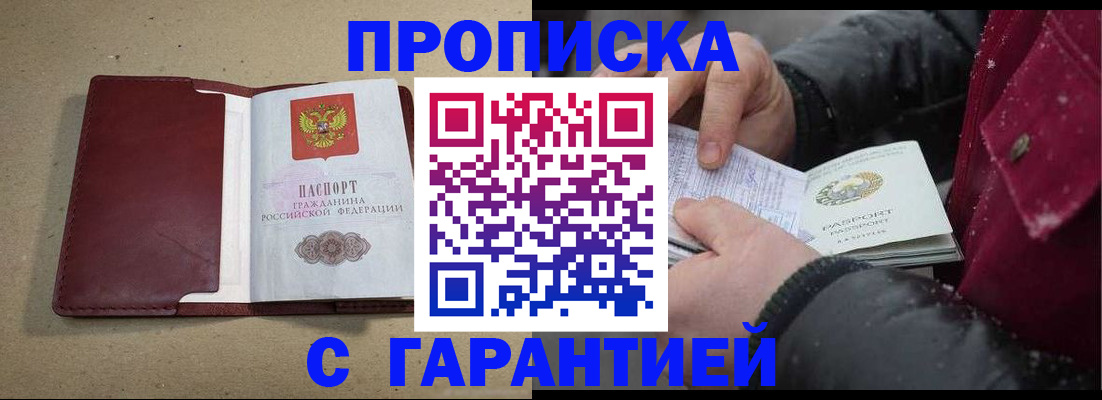 пропишу в квартире в Твери