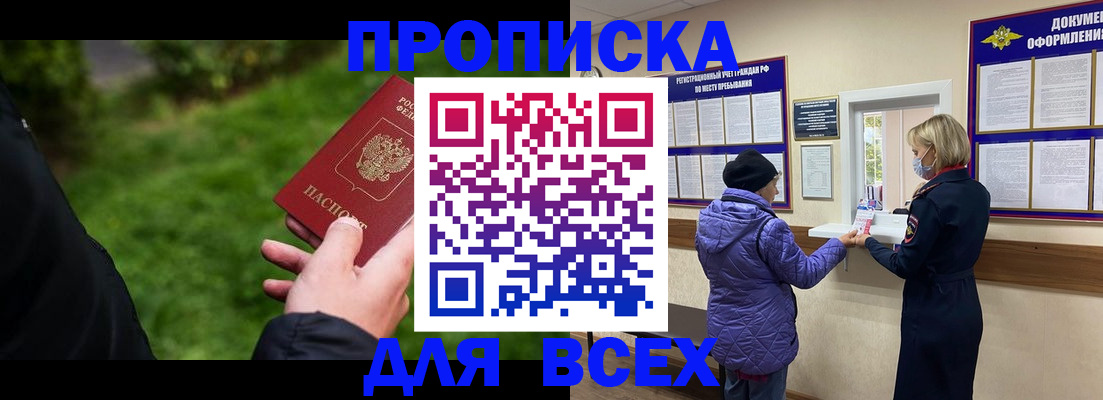 регистрация для дет. сада в Твери