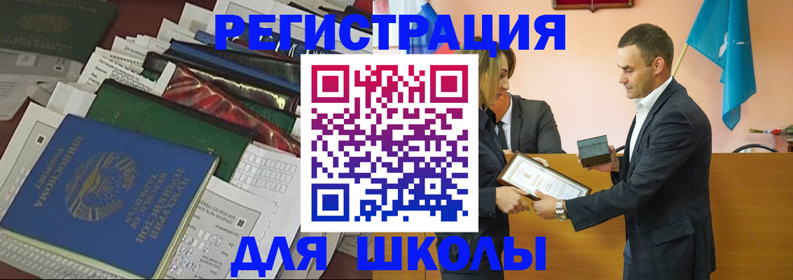 прописка в квартире в Твери