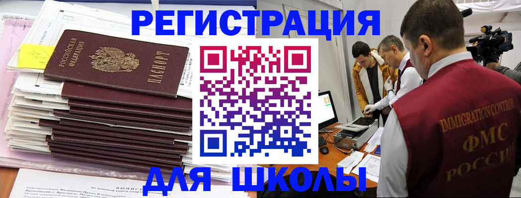 временная регистрация надежно в Твери